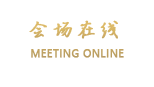 北京南宫温泉度假酒店
